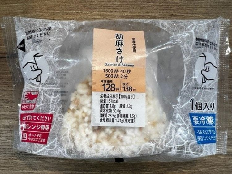Cơm nắm vừng và cá hồi đông lạnh được bán ở Lawson. Cơm nắm vừng và cá hồi đông lạnh được bán ở Lawson.